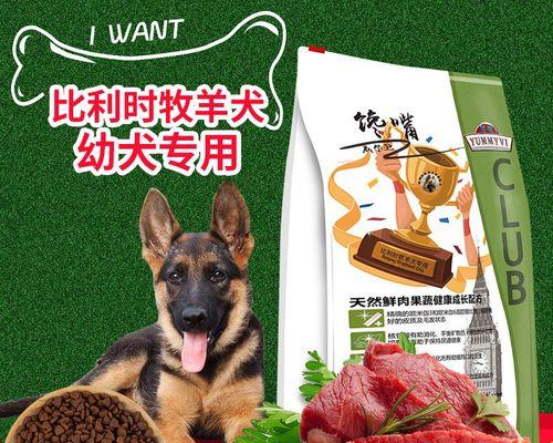 选择天然粮，保护健康（如何选择适合自己的天然粮）