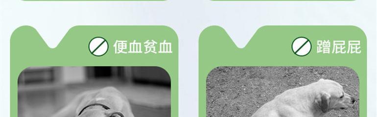 以驱虫药拆开保存多久？（探讨驱虫药拆开保存的最佳时限和方法）
