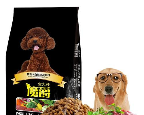 泰迪幼犬的合理饮食计划（每月狗粮量控制及喂食技巧）