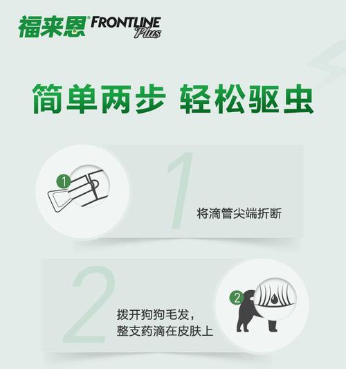 小泰迪驱虫手段和周期（了解小泰迪驱虫的必要性和最佳方法）
