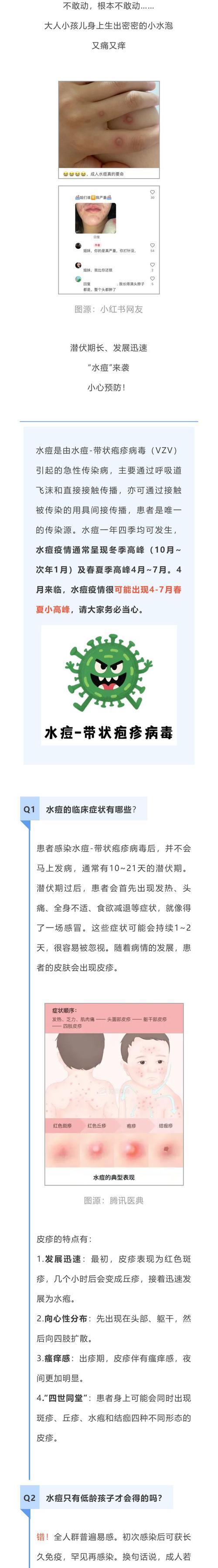 犬疫苗接种间隔时间的有效性探究（科学合理的犬疫苗接种间隔可以提供更有效的保护）