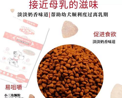 泰迪狗粮5斤能够供应多久？（以泰迪的身体需求和日常摄入量为参考，计算5斤狗粮的使用期限。）