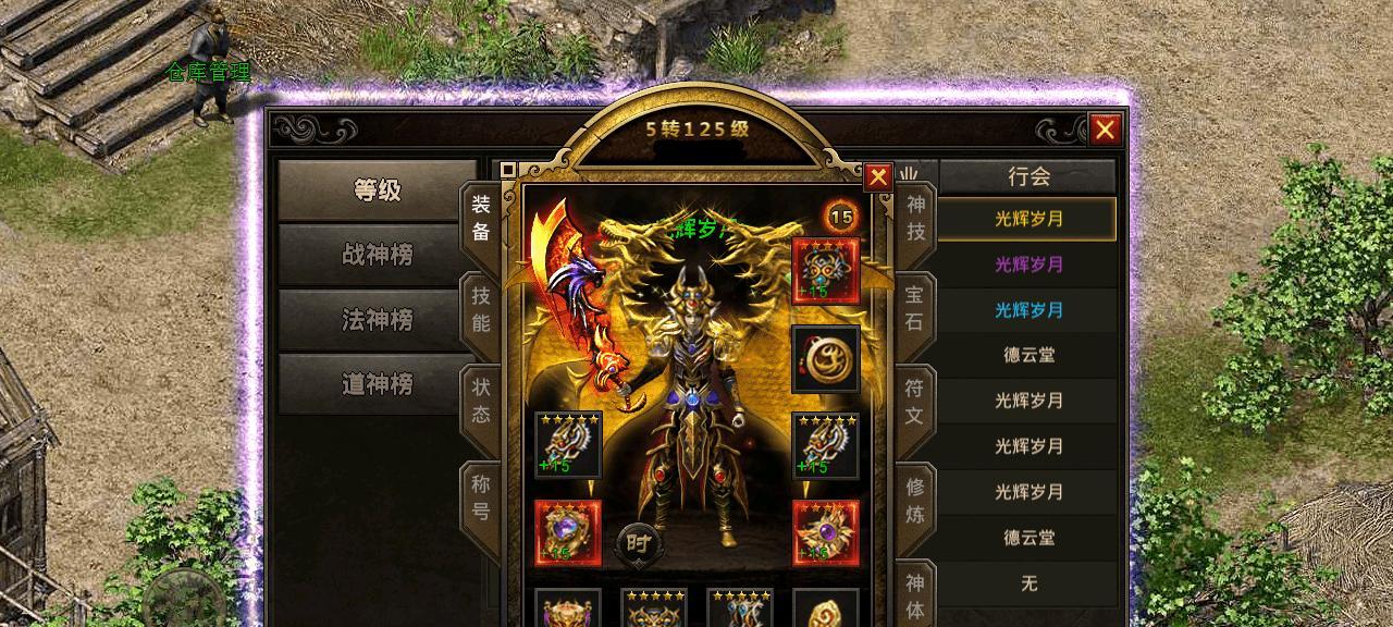 胰腺炎狗狗康复时间和护理指南（了解胰腺炎狗狗的康复过程和护理要点，让你的宠物尽快恢复健康）