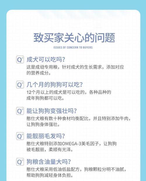 母狗产后多久下奶？（了解母狗下奶的时机与注意事项）