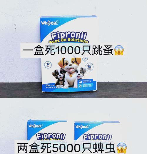 驱虫后的狗（了解狗驱虫后的恢复期，抱它是不是明智之举？）