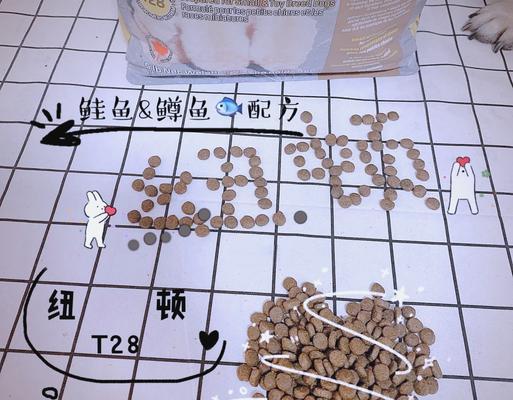 以巴哥犬禁食物解析（了解以巴哥犬不可食用的食物，让您的爱宠健康无忧）