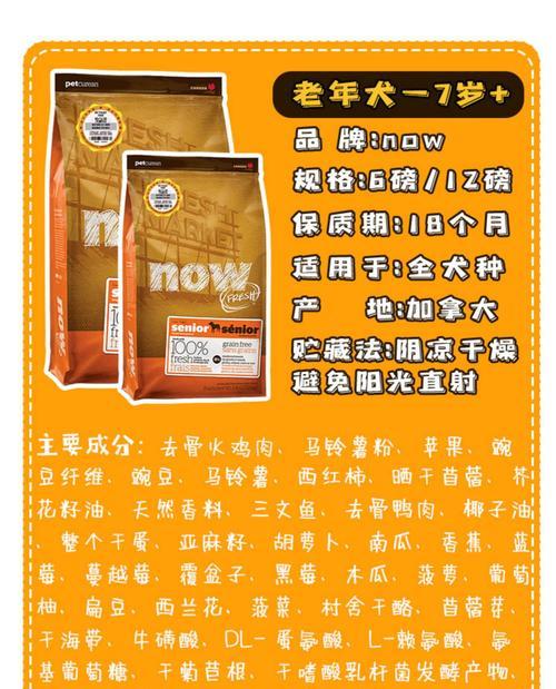 泰迪犬什么时候可以吃干粮？（泰迪犬食物转变的关键点是什么？）