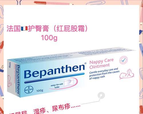 拜耳药品（了解拜耳药品的发展历程及其领先地位）