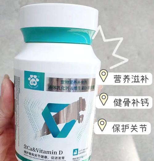 狗骨（探索狗骨在药物领域中的潜力）