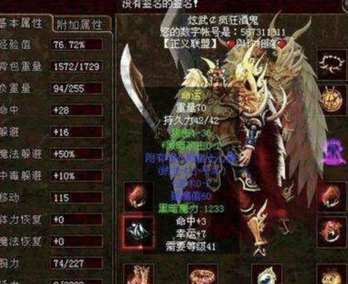 笑谈哈士奇特征（揭秘哈士奇的独特品质）