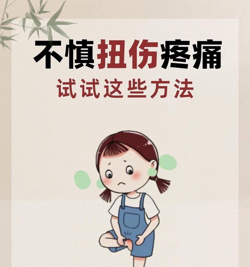 猫咪脚扭伤康复时间有多久？（探究猫咪脚扭伤恢复的因素和方法）