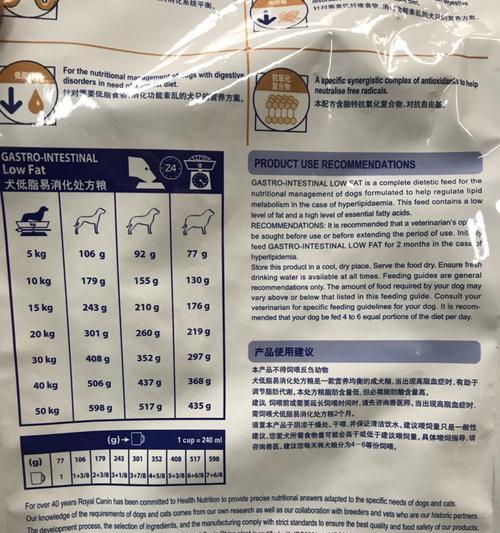 狗肝脏处方粮的使用时长（优势和使用注意事项）