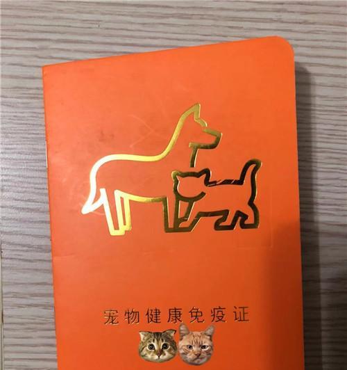 狗狗疫苗日期多久？解答常见问题