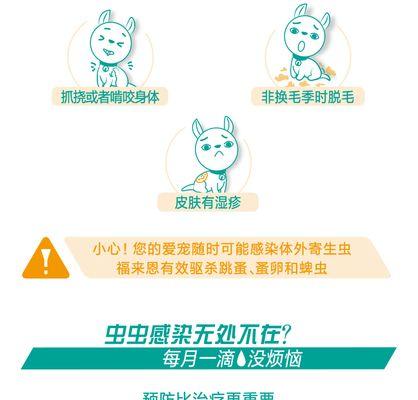 福来恩喷剂100使用期限及注意事项（福来恩喷剂100的持续使用时间和正确使用方法）