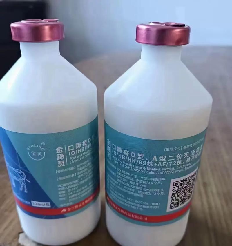 六联疫苗（解析六联疫苗的作用、副作用及应用范围）