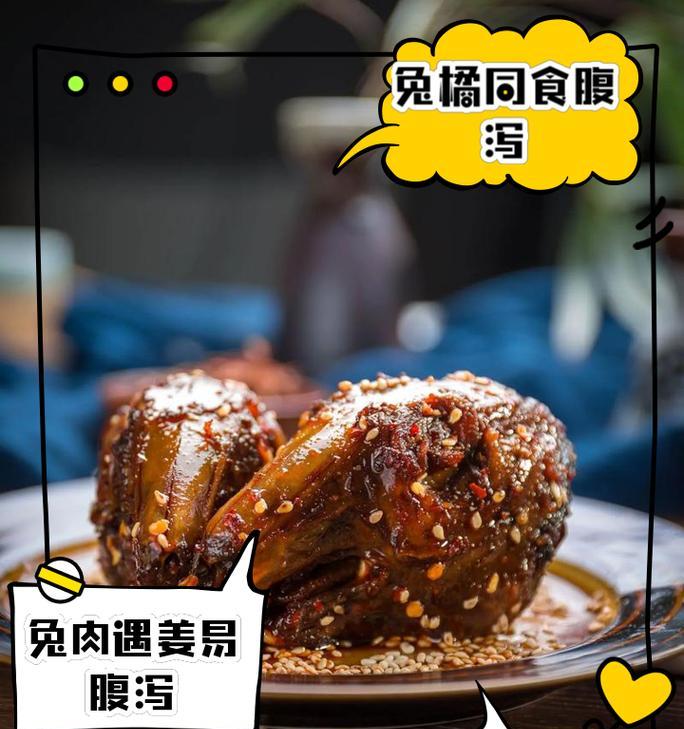 兔子的饮食习性揭秘（兔子的食性、饮水和消化系统详解）